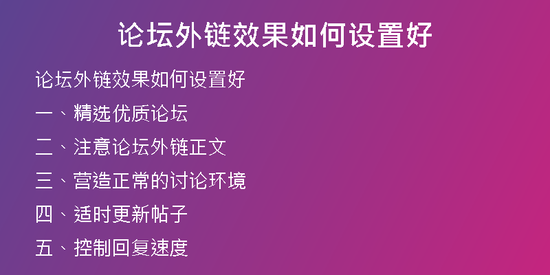 論壇外鏈?zhǔn)珍浽谀睦锊樵?
                /></a>
              </div>
              <div   id=